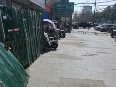 -田三卷馍(火车站店)