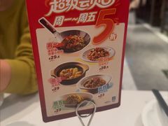 -眉州东坡(国贸店)