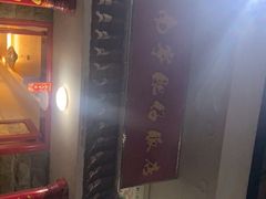 -南宁肥仔饭店(江南店)