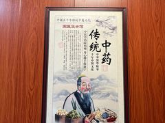 -国医整脊馆(武夷路店)