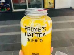 -素匠泰茶(三里屯SOHO工体奶茶店)