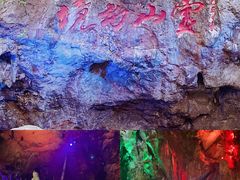 -杭州灵山景区