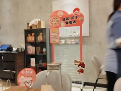 -必胜客(东三路店)