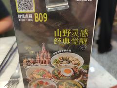 -Aqua Oasis 水天堂(常熟永旺店)