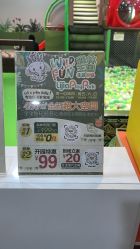 -丽家宝贝总部基地(金业大街店)