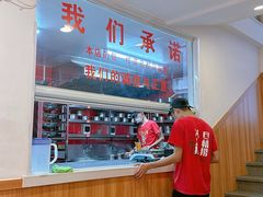 -人人捞火锅(陵水店)
