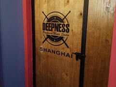 -深度爵士鼓（架子鼓）教学培训工作室Deepness