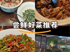 -柴米油盐(土菜院子店)