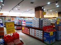 -大尔多超市(芒市店)