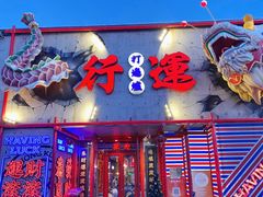 -华熙生物·润百颜ECM中心