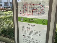 -上海交通大学(闵行校区)