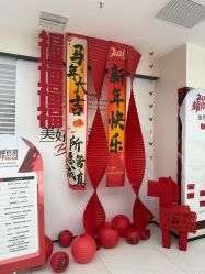 -V Charm芮槿肌肤管理