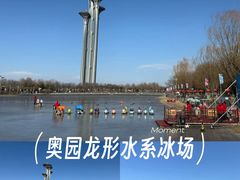 -新奥购物中心