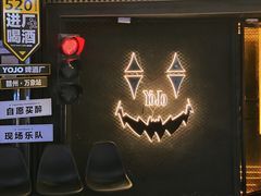 -深夜·YOJO啤酒厂(万象城店)