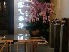 -璞·澐间影院式足道SPA(尚悦湾店)