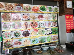 -老马庄全羊馆(金城春天里小区店)