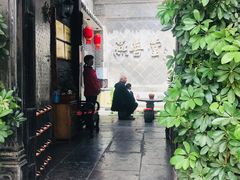 门面-燕喜堂·中华老字号(大明湖店)