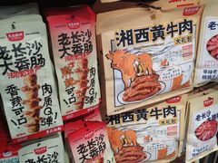 -黑色经典臭豆腐·湖南特产(太平街口店)