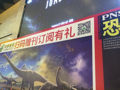 iphone_upload_pic-博纳国际影城(淄博店)