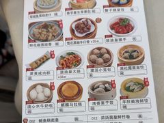 -益健美食大广场(北岭店)