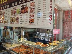 -老鼎万春卤菜(五代传承创始老店)