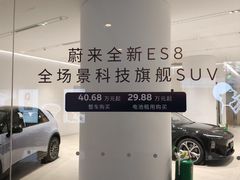 -蔚来空间(北京颐堤港店)