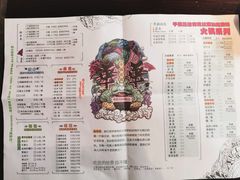 菜单-华华火锅牛蛙(祥宾店)