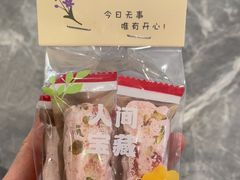 -蜜思琪蛋糕(民生路店)