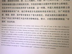 -黄埔古港