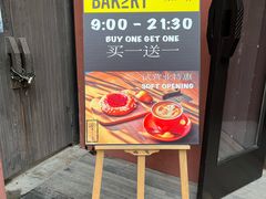 门面-花马天堂云南餐厅 Lost Heaven(外滩店)