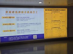 -银川河东国际机场