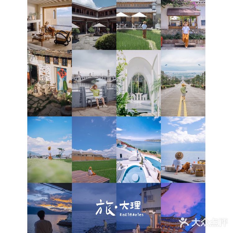 大理旅行 ｜ 超详细大理三天三夜旅行景点篇