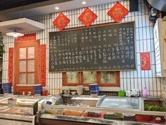 -永安里地摊烤肉(首创店)