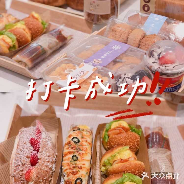 东莞探店 | 石排一家快30年老牌饼店