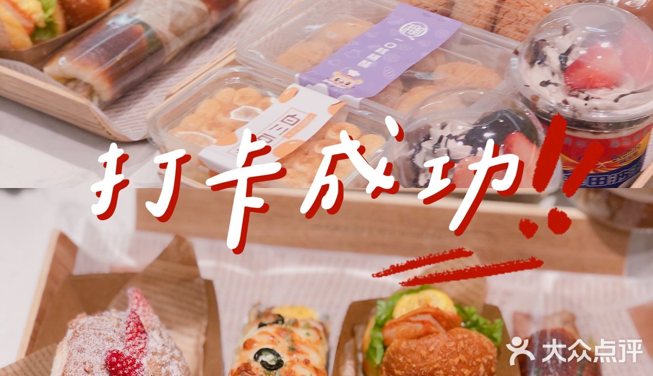 东莞探店 | 石排一家快30年老牌饼店