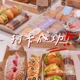 东莞探店 | 石排一家快30年老牌饼店