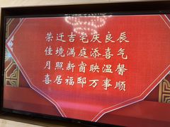 -泓历皇朝酒店(东亭店)