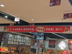 -袁记串串香(人民公园店)