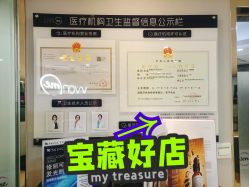 -维秘形体医美 M·VVON医生集团