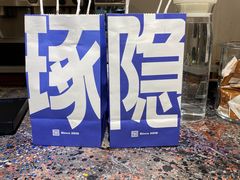 -隐琢咖啡(汉街店)