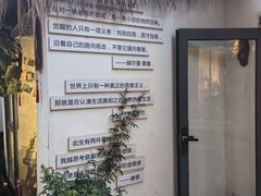 -甲乙丁書店·书茶咖·四合院