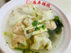 -海平馄饨(逍遥二路店)