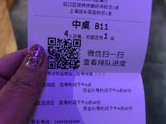 -撸啊撸铁签小肉(车站南路店)