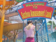 -苏州乐园森林水世界