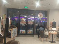 -德克士(宝龙天地店)