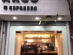 门面-Joymean coffee.见面咖啡
