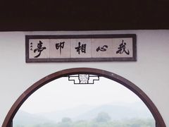 -西湖外事游船(花港观鱼码头)