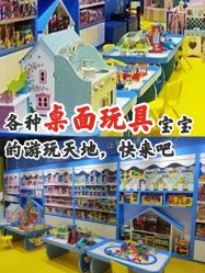 -皇家迪智尼(大融城店)