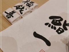 -鮨一日本料理旗舰店(总店)