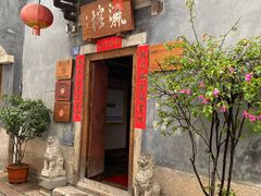 -三坊七巷历史文化街区